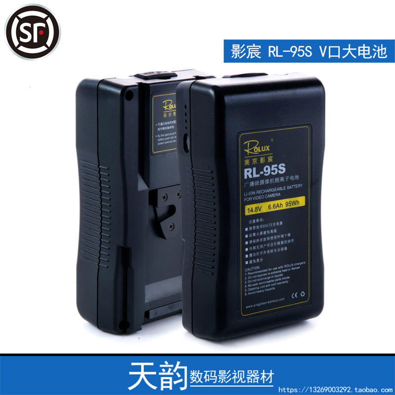 Shadow ROLUX RL-95S V-port camera battery BP large lithium-ion URSA MINI camera battery