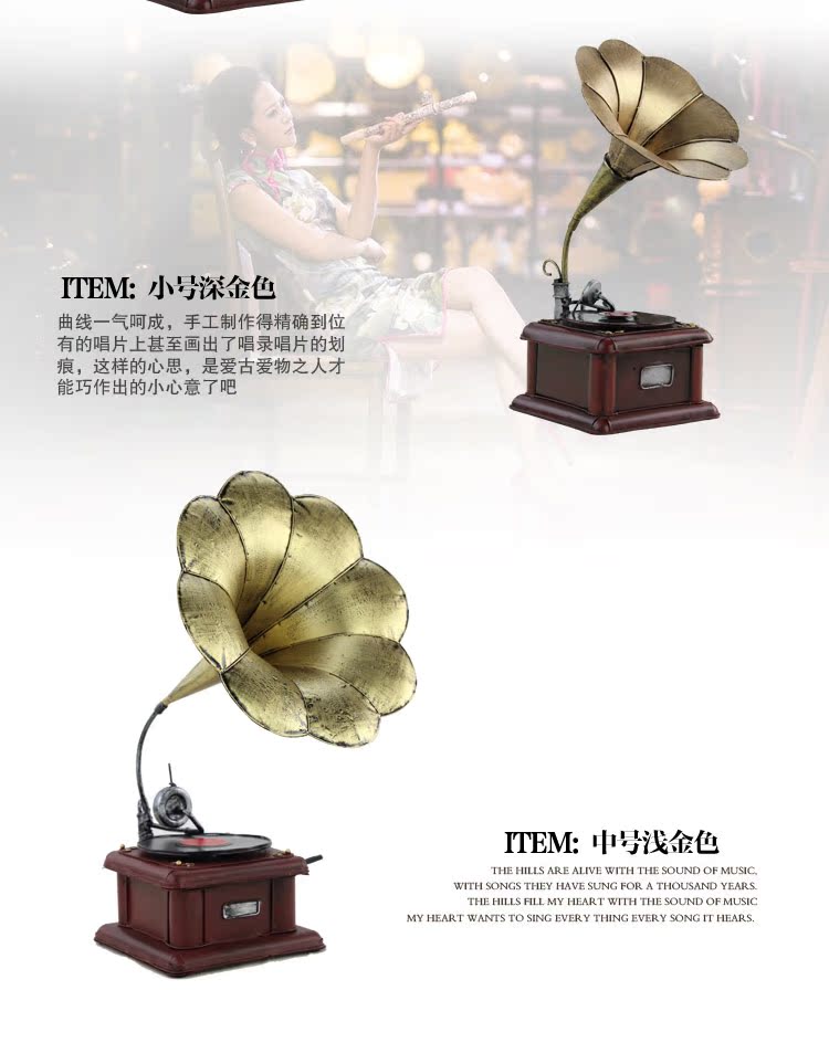 đầu đĩa than linn klimax lp12	 Retro phonograph đồ trang trí sáng tạo nhà vinyl ghi máy kim loại mô hình quán bar trang trí phòng khách - Máy hát 	đầu đĩa than accuphase
