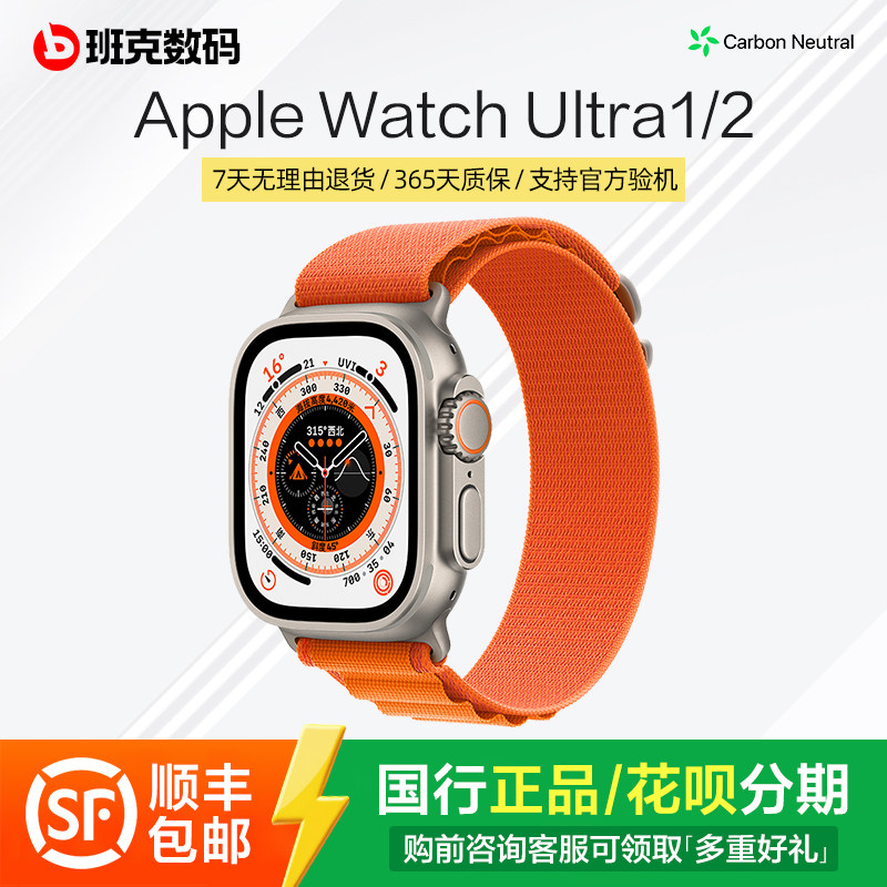 Умные часы Apple Apple Watch Ultra2 Оригинал Национального банка, аутентичные часы iWatch первого и второго поколения, американская версия U1