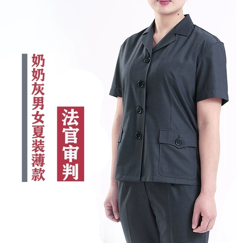 Летняя одежда для работы