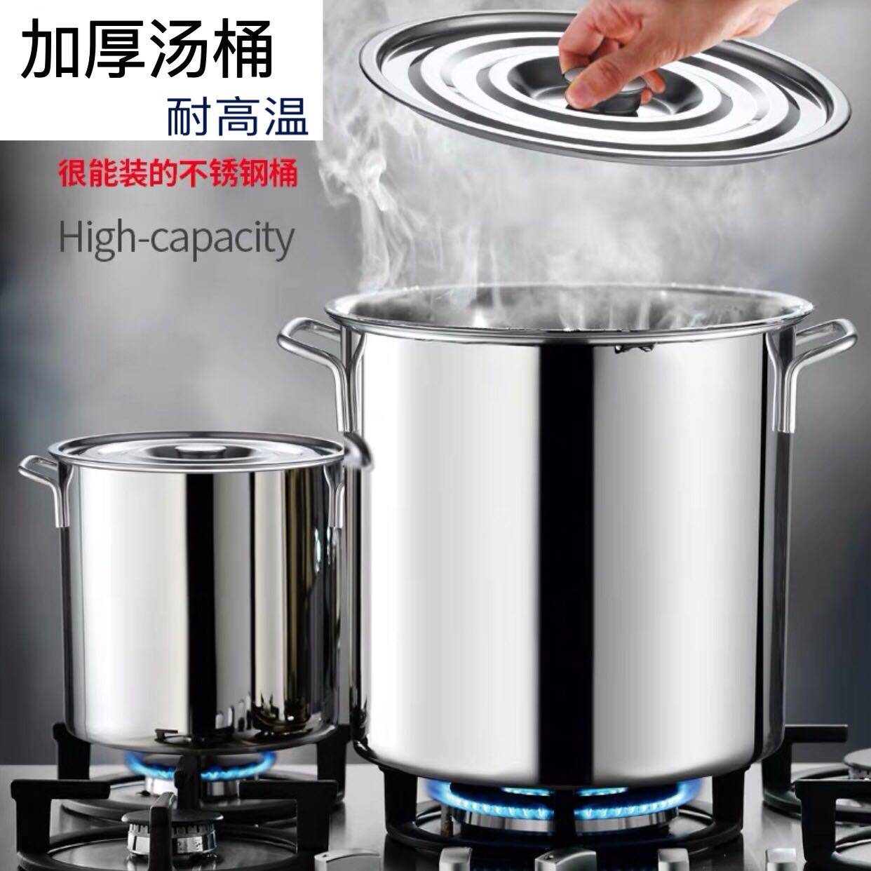 Commercial stainless steel barrel with lid drum thickened brine barrel boiling high up pan high soup large barrel water storage barrel stainless steel rice pail