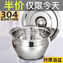 Tthicker 304 stainless steel oil basin with lid storage tank Home Kitchen Seasoning Basin Oil Drum Leaking Spoon Suit Pig Oil Basin