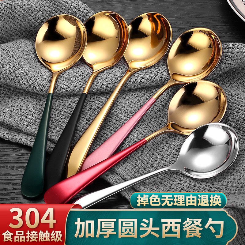 Stainless steel spoon red creative cute tablespoon Korean tablespoon household long handle eating dessert spoon spoon