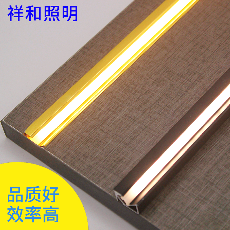 LED aluminium groove obliquely luminous recessed laminated plate lamp overall cabinet separator wardrobe exhibition cabinet Closet Base Plate Customizable sensing