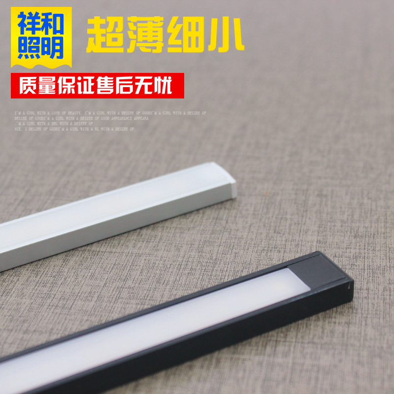 Bright Dress Free Pull Slot LED Wardrobe Whole Cabinet Line Lamp Slim Fit Aluminum Strip Lamp Shelf Led Laminate Light Wine Cabinet Light