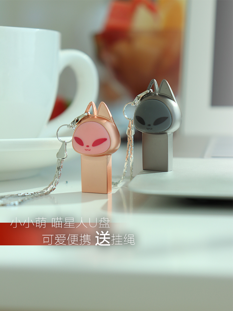 REMAXU disk 8g high-speed USB flash disk cartoon USB computer U disk 8gb creative personality cute student mini girl cute car mobile phone Android type-c universal shaking sound without distortion
