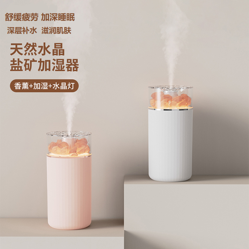 Veya Recommendation -- Remax Small Home Silent Bedroom Usb Charging Wireless Student Dorm Room Large Spray Humidifier On-board Portable Salt Mine Incense Essential Oil Spray Office Desktop Gift