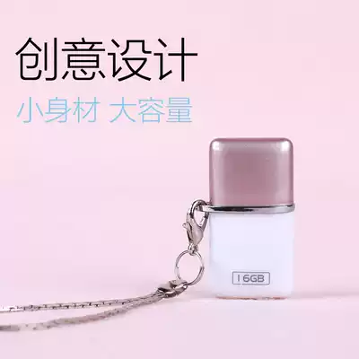 Max Ruiliang chewing gum 16G personality creative U disk Android mobile phone computer dual-purpose OTG mini hanging small USB flash drive dual plug storage memory expansion mini students