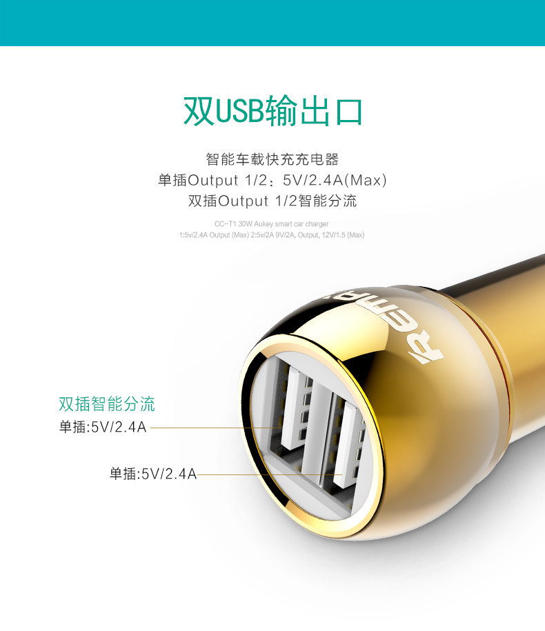 chargeur REMAX 2.4A, 2A - Ref 1299324 Image 12