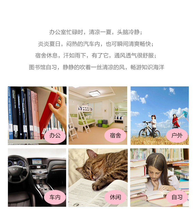 Ventilateur USB - Ref 402383 Image 13