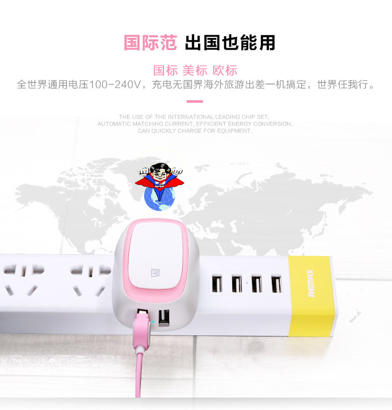 chargeur REMAX - Ref 1299330 Image 10