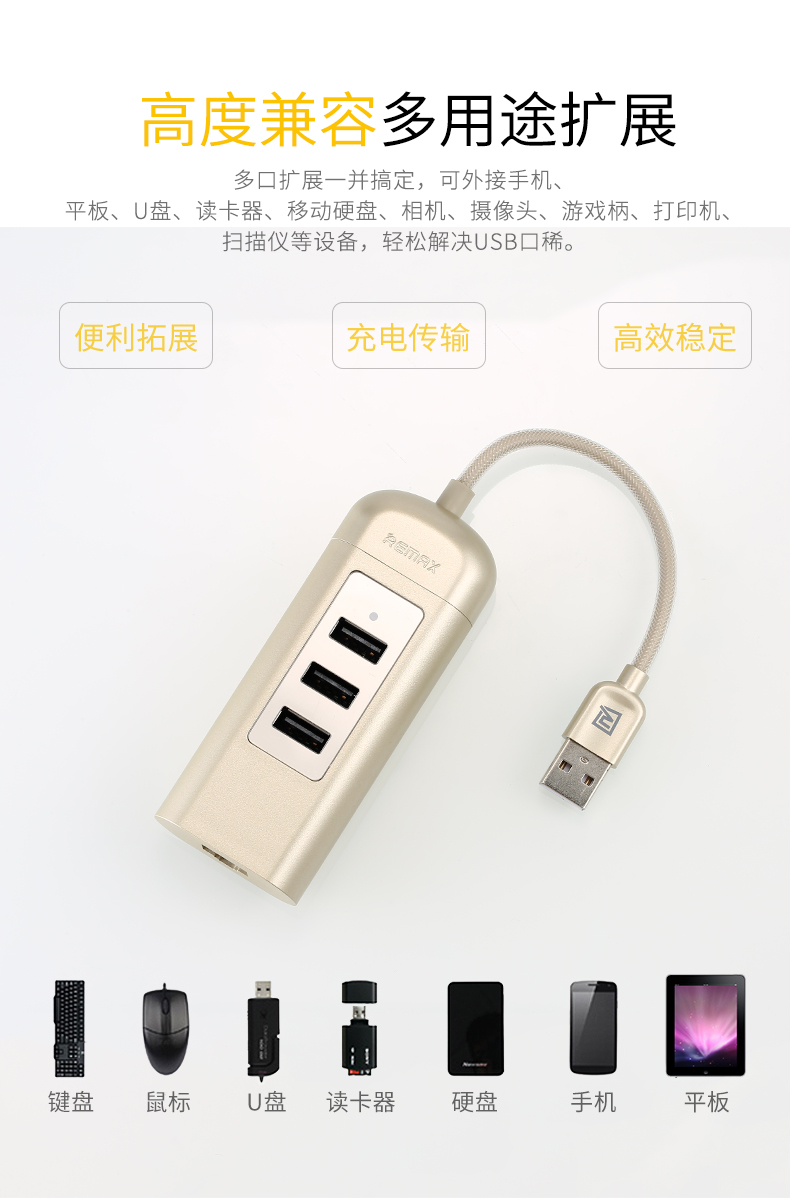 Hub USB - Ref 364783 Image 12