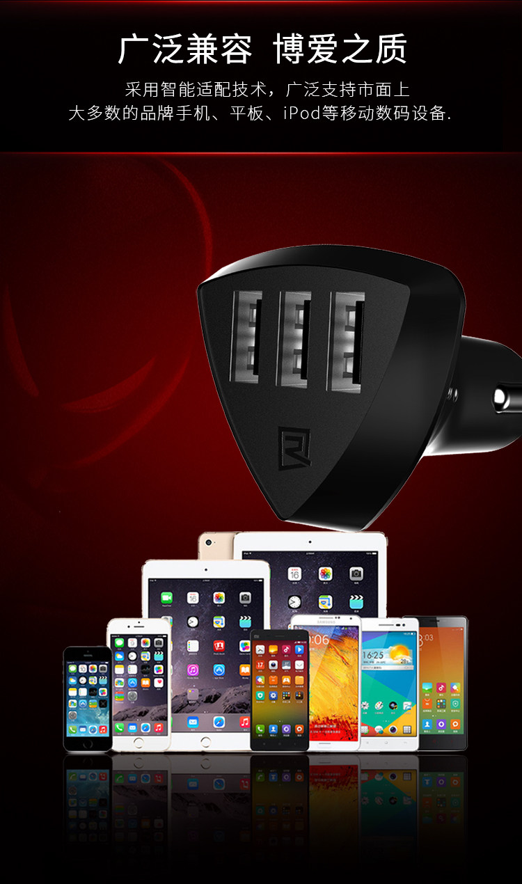 chargeur REMAX - Ref 1299329 Image 12