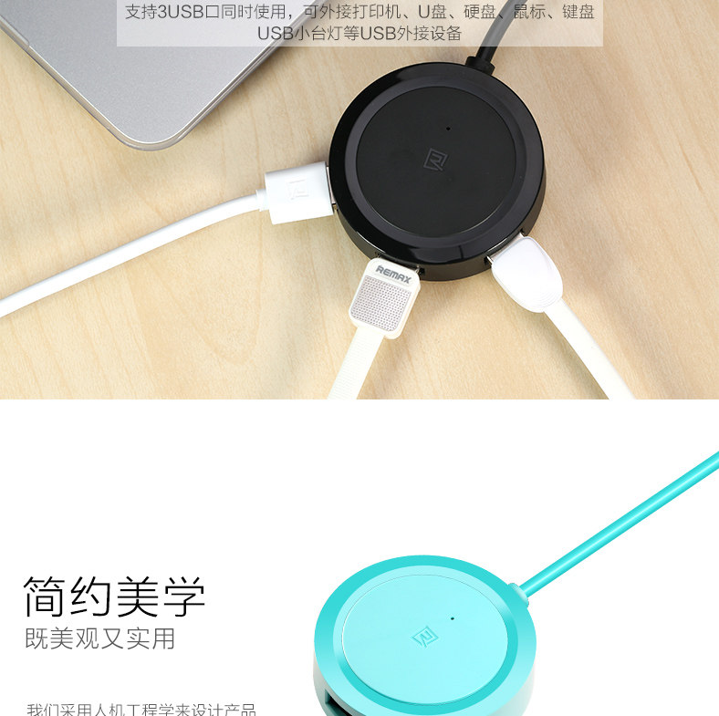 Concentrateur USB - Ref 364960 Image 8