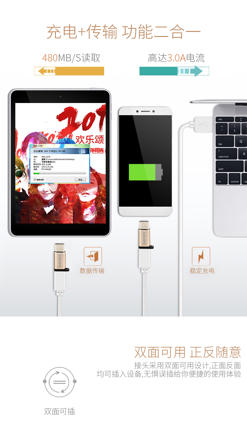 Concentrateur USB - Ref 372229 Image 9