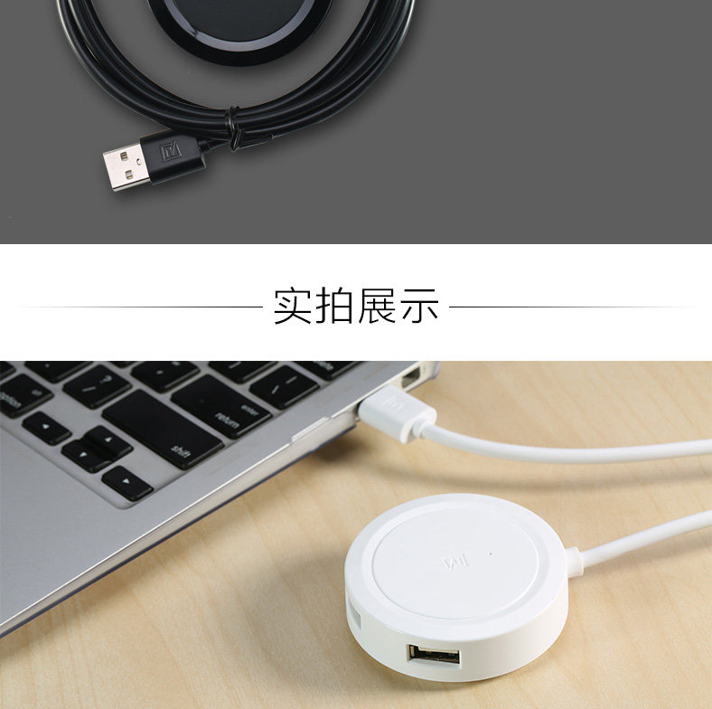 Concentrateur USB - Ref 364960 Image 17