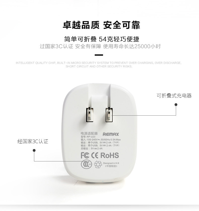 chargeur REMAX - Ref 1299330 Image 11