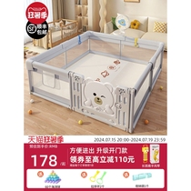 Baby fence protective fence baby indoor living room home game fence childrens ground crawling mat safety fence