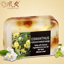 Heavy Sun Festival Discounted Thai New Clean Handmade Soap Osmanthus Grass Ben Essential Oil Soap Finish Soap