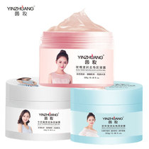 The Yin makeup 300ML goes to the horniness Dew Rose Bright Skin Pearl Tender Skin milk to nourish the horniness