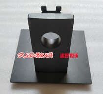 Dell DELL E1920h E2020H Display base bracket base for the base of the