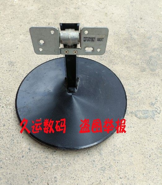 Original fit Philips 224E5Q 234E5Q 244E5Q 244E5Q chassis bracket black