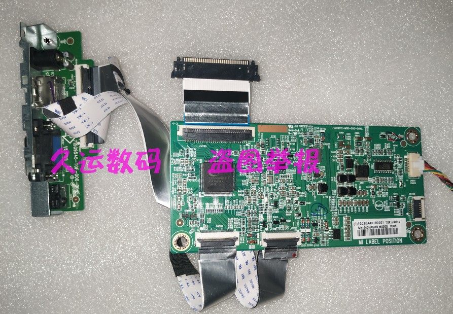 AOC 27N1H 24N1 Drive plate motherboard 715G9612-M0D-000-004L