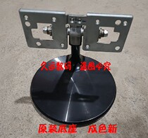 Philips 227E4Q 227E4L 237E4L 237E4Q 237E4Q Base bracket seat sub-chassis