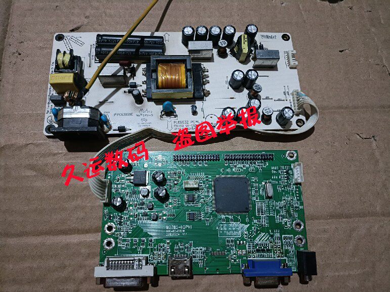 Tricolour SANC motherboard M3292Q Drive board M2785-HDPV1 power board HYC V70 M2758QC