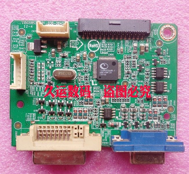Philips 223V5L Power Board 715G5527-P01 Drive Board 715G5853-M01 Original Motherboard