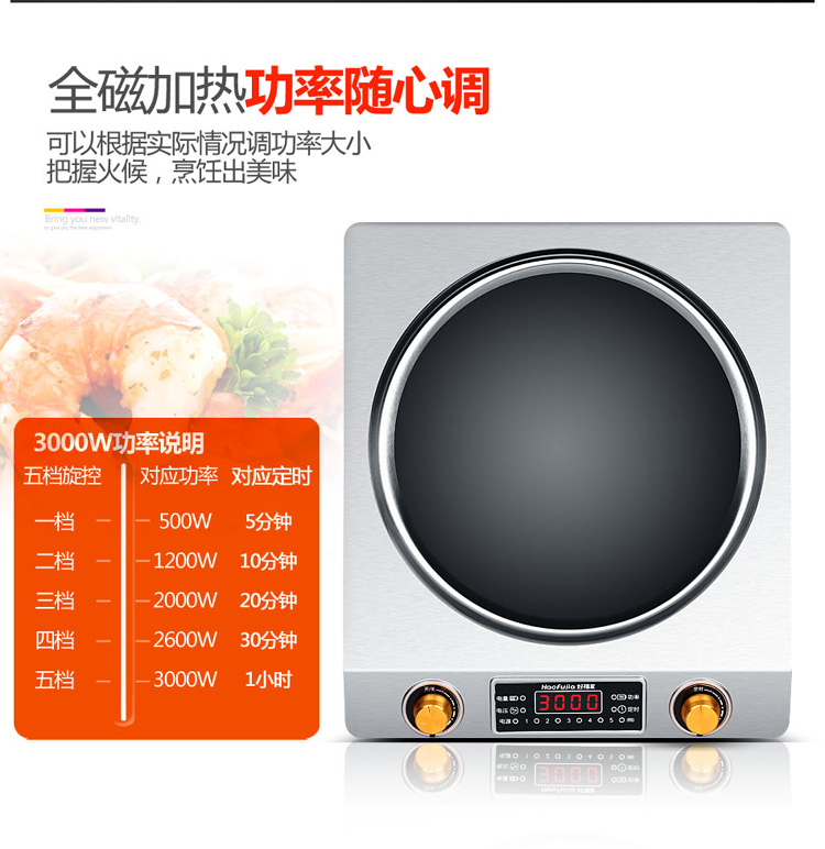Haofu nhà bếp cảm ứng lõm gia đình nổ nấu ăn công suất cao 3000W thông minh loại lõm bếp hồ bơi Đặc biệt thương mại - Bếp cảm ứng bếp spelier