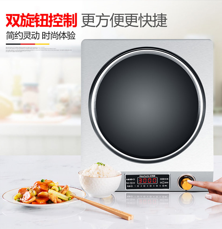 Haofu nhà bếp cảm ứng lõm gia đình nổ nấu ăn công suất cao 3000W thông minh loại lõm bếp hồ bơi Đặc biệt thương mại - Bếp cảm ứng bếp spelier