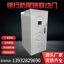 Trailing door linkage door Bank anti-trailing linkage door Stainless steel anti-tail door Bank AB door interlocking linkage door