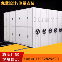 Dense rack File dense cabinet Mobile dense file cabinet Electric intelligent file dense rack Hand-cranked data cabinet