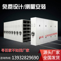 Hand dense cabinet Intelligent file cabinet Mobile dense rack Warehouse data dense cabinet Closed storage storage rack
