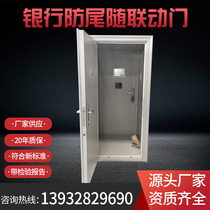 Anti-trailing door Stainless steel anti-trailing linkage door Bank AB linkage door Anti-trailing interlocking linkage door