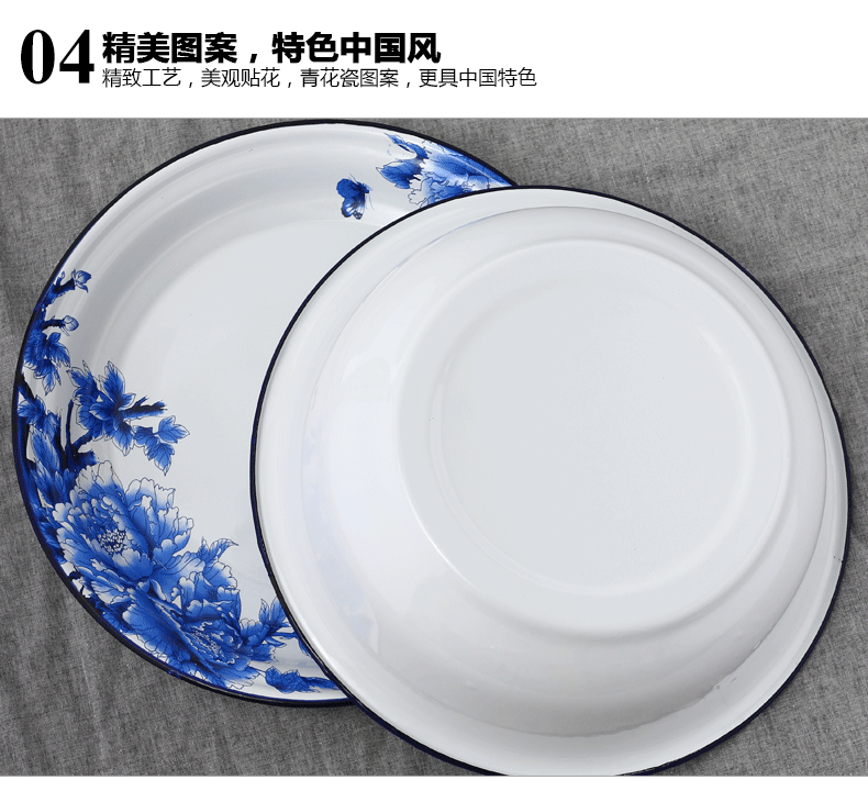 Enamel POTS with cover with freight insurance 】 【 soup basin Enamel plate compote tea tray Enamel basin basin soup basin