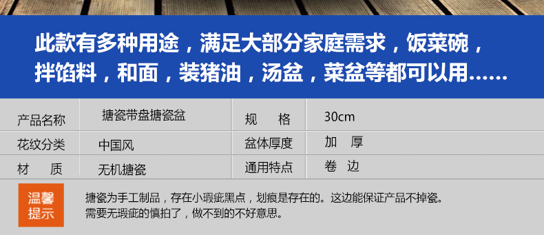 Enamel POTS with cover with freight insurance 】 【 soup basin Enamel plate compote tea tray Enamel basin basin soup basin