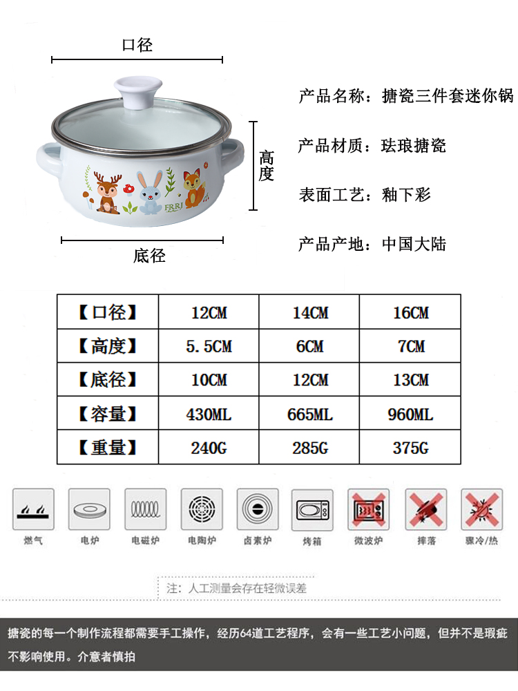 /enamel porcelain boiled rainbow such as bowl with freight insurance 】 【 16-20 cm practical three - piece can boil medicine/enamel soup bowl