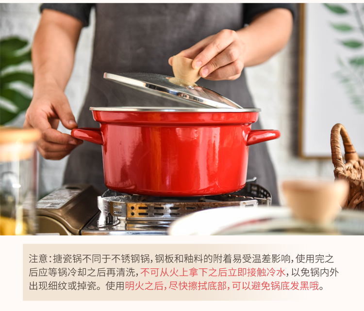 With cover With freight insurance 】 【 spill mantra enamel pot soup pot milk pan pan, induction cooker general firing