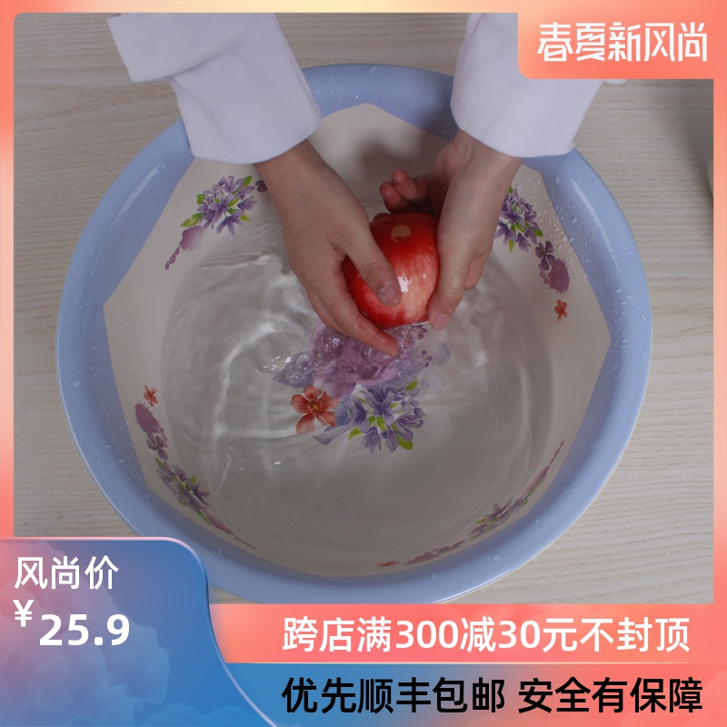 Ehrlich basin cartoon baby home 28-36 enamel enamel basin flame heating disinfection pp washing basin