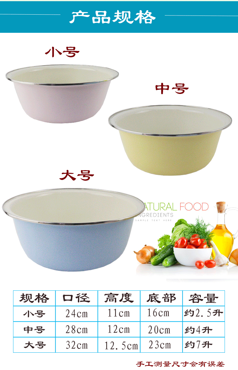 Enamel with freight insurance 】 【 flavor bucket fruit basin xiancai basins of soup basin and the basin that wash a face pot soup bowl electromagnetism furnace flame