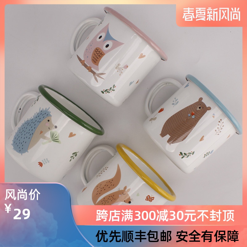 Cartoon little hedgehog gummy bear the little squirrel enamel mugs children adult milk juice cup coffee cup