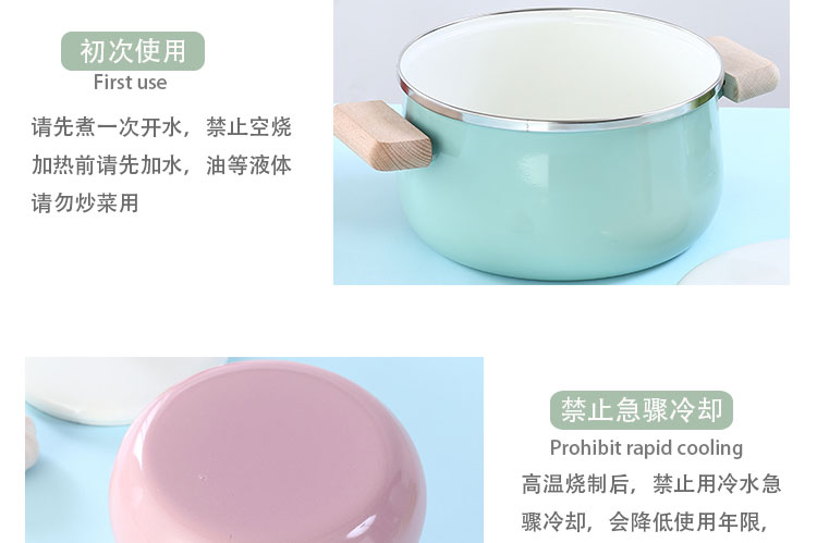 Japanese enamel with freight insurance 】 【 wood handle with cover milk pot induction cooker gas soup pot set cooking noodles