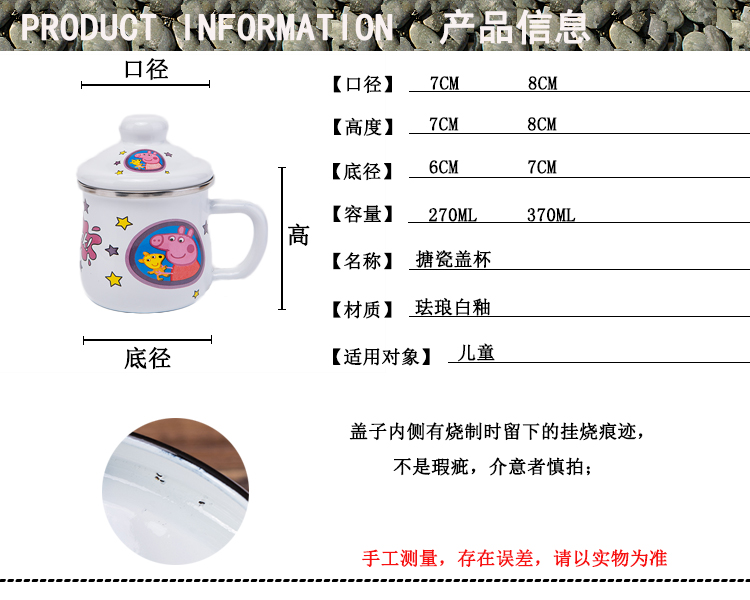 Cartoon difference freight risk 】 【 enamel cup children 's parent - child cup with cover glass cup of milk a cup of coffee cup students