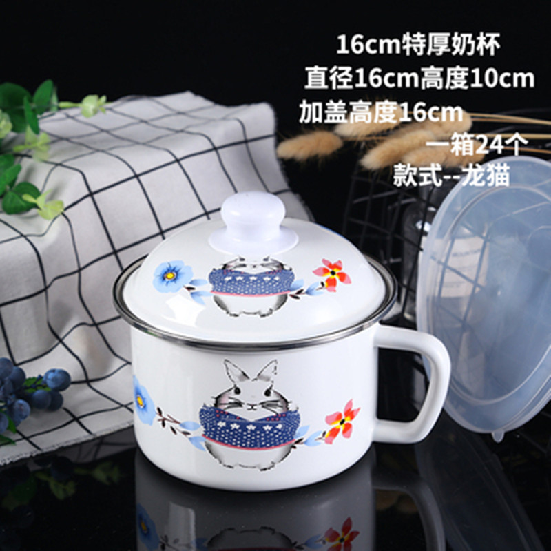 Enamel cup with cover with freight insurance 】 【 heating instant noodles food tea urn milk pan, nostalgic for molten glass
