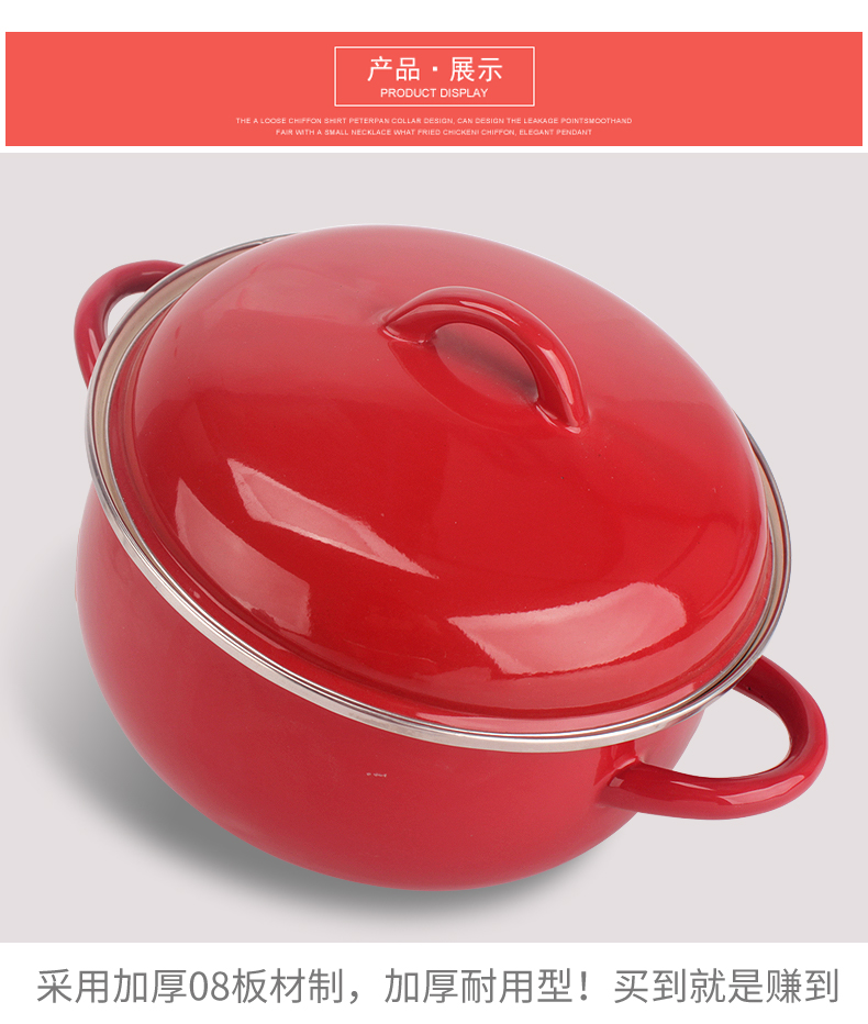 Ehrlich, home upset classic red enamel pot 24 cm 3.9 L checking enamel enamel pot stew pot soup pot the depth