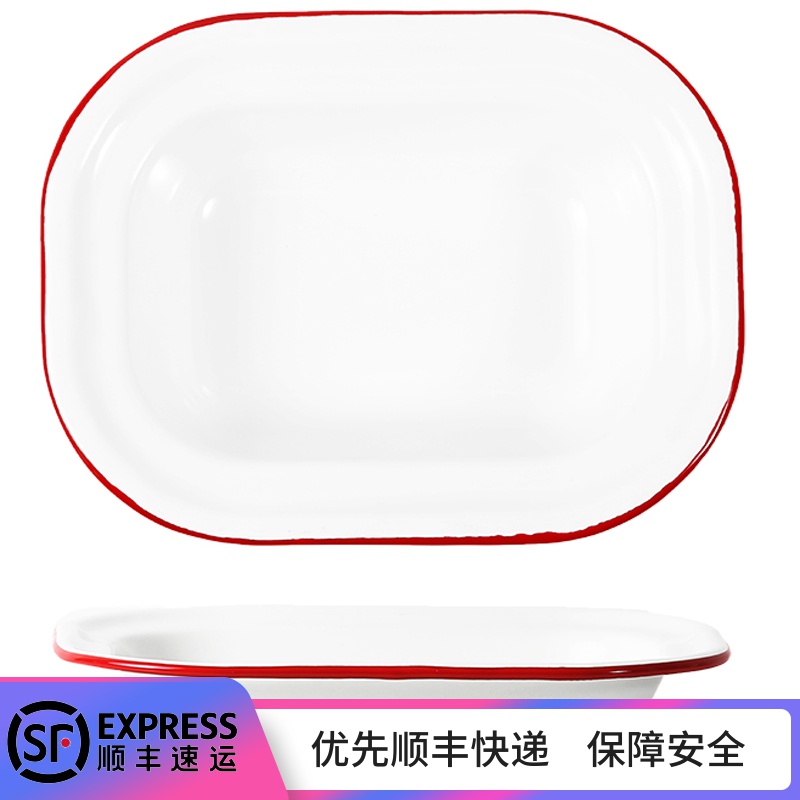 Ehrlich, home enamel red blue side round rectangular enamel disc household cake mold baking dish plate paella pan