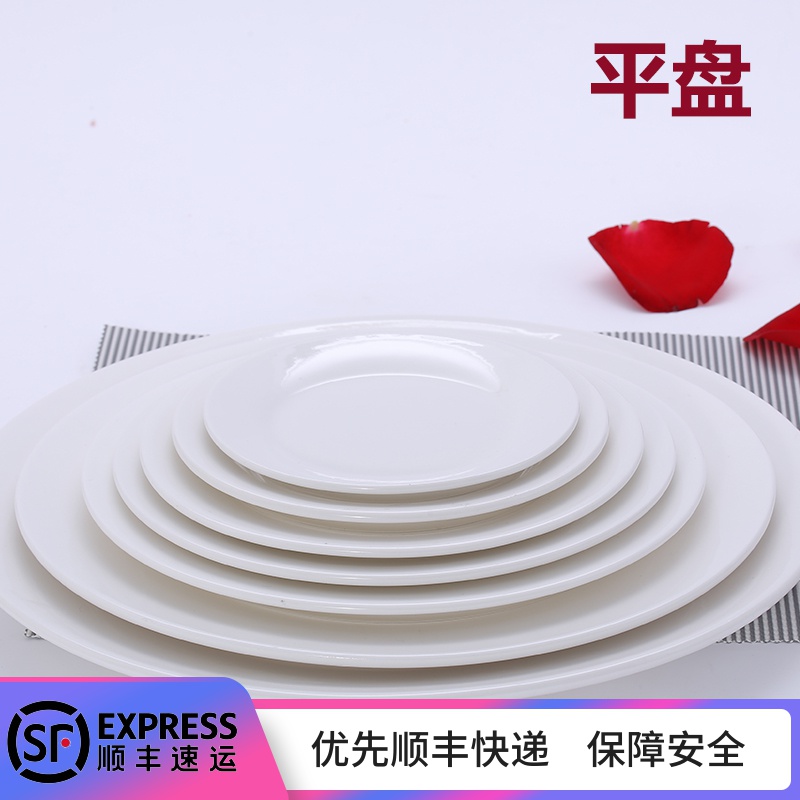 Pure white ceramic plate beefsteak Ehrlich home plate platter cold pad plate series circular plates