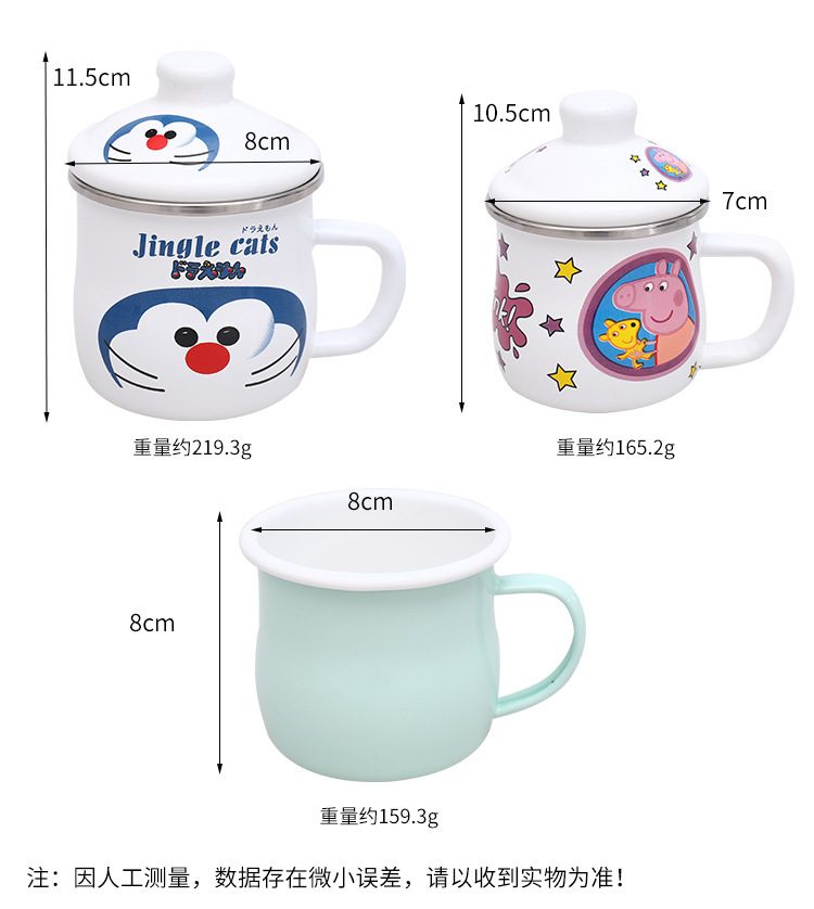 Enamel cup with cover with freight insurance 】 【 retro nostalgia classic glass children Enamel cup of milk a cup of tea cups